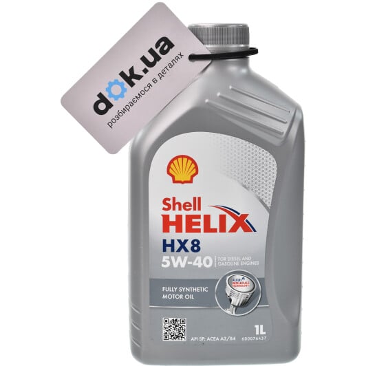 Моторна олива Shell Helix HX8 5W-40 1 л на Toyota Supra