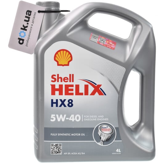 Моторное масло Shell Helix HX8 5W-40 4 л на MINI Countryman