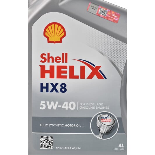 Моторное масло Shell Helix HX8 5W-40 4 л на Daewoo Matiz