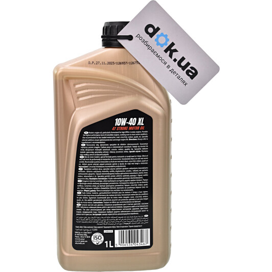 Моторна олива 4Т K2 Stroke Motor Oil XL 10W-40 синтетична 1 л