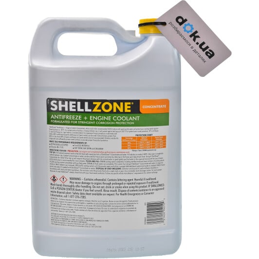 Shell ShellZone G11 зелений концентрат антифризу