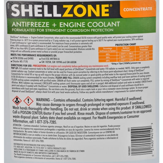 Shell ShellZone G11 зелений концентрат антифризу