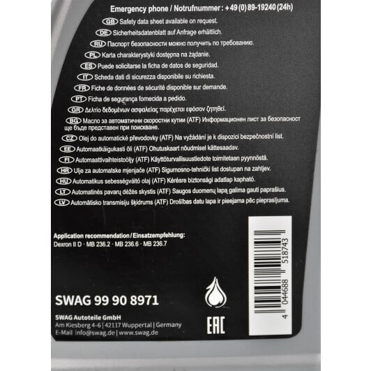 SWAG ATF Dexron II D трансмиссионное масло