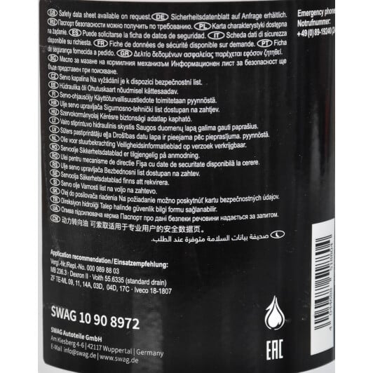 Жидкость ГУР SWAG Power Steering Fluid минеральное