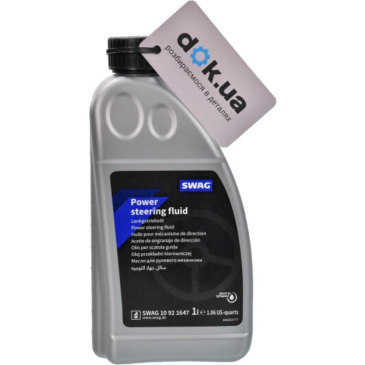 Рідина ГПК SWAG Power Steering Fluid 10 92 1647 мінеральна