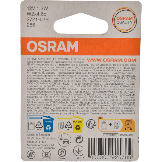 Автолампа Osram Original W1,2W W2x4,6d 1,2 W прозрачная 272102b