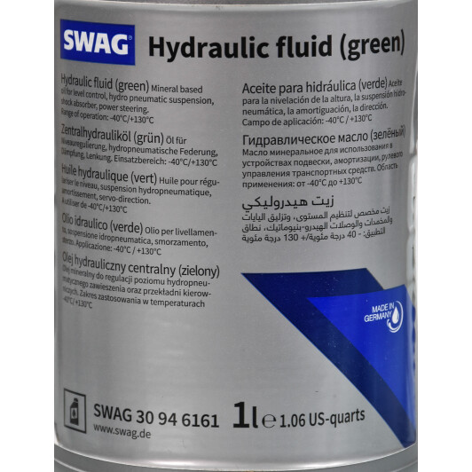 SWAG Hydraulic Fluid жидкость ГУР