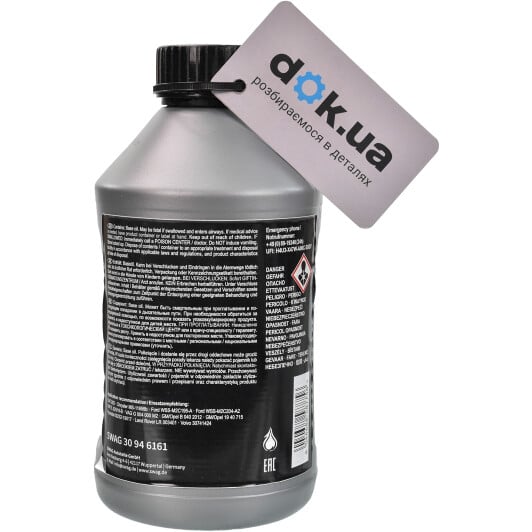 SWAG Hydraulic Fluid жидкость ГУР