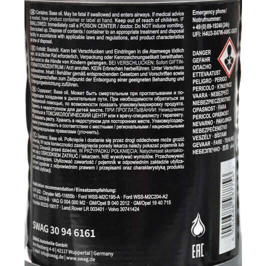 SWAG Hydraulic Fluid жидкость ГУР