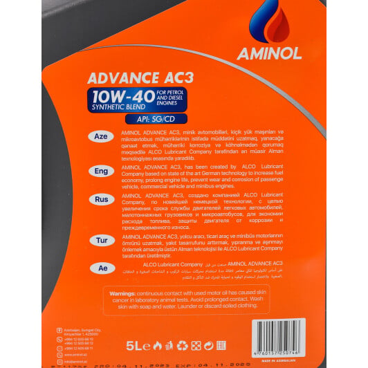 Моторное масло Aminol Advance AC3 10W-40 5 л на Peugeot 3008