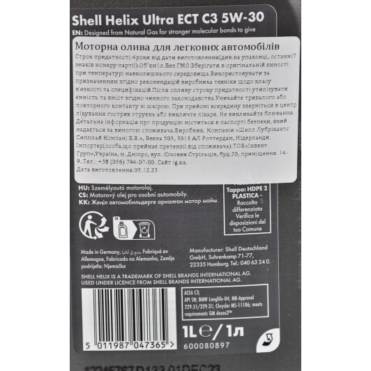 Моторное масло Shell Helix Ultra ECT C3 5W-30 1 л на Citroen C-Crosser