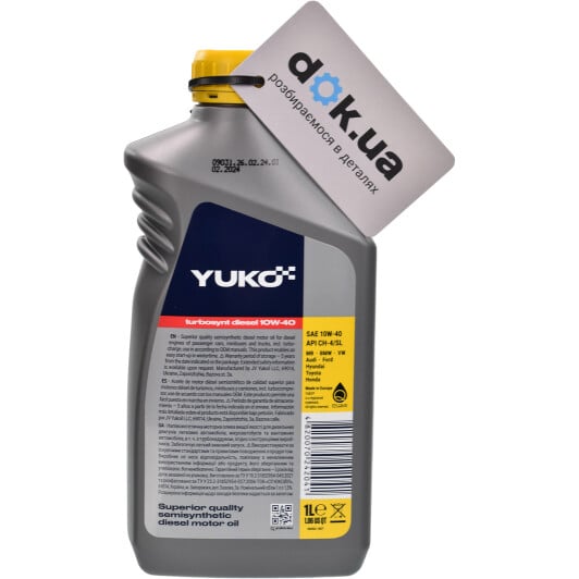 Моторное масло Yuko Turbosynt Diesel 10W-40 1 л на Dodge Charger