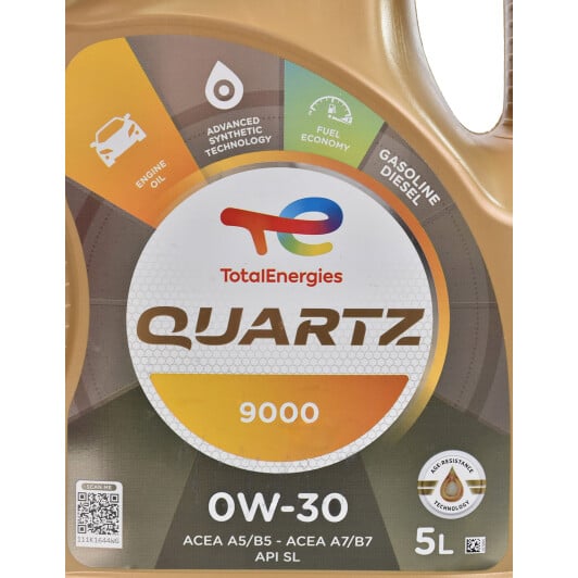 Моторное масло Total Quartz 9000 0W-30 5 л на Citroen BX