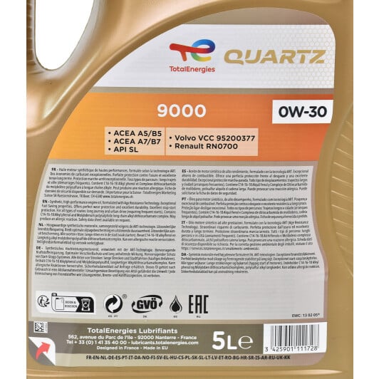 Моторна олива Total Quartz 9000 0W-30 5 л на Suzuki SX4