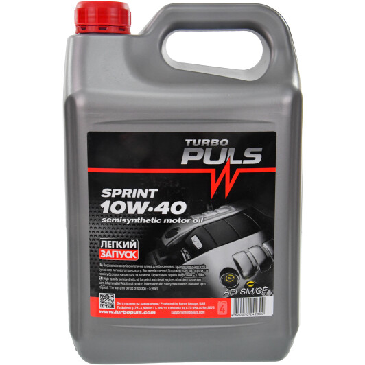 Масло Turbo Puls Sprint 10W-40 3,6 л на Porsche Cayenne