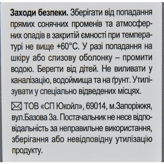 Масло Turbo Puls Sprint 10W-40 3,6 л на Porsche Cayenne