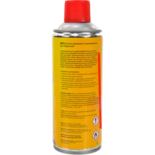 Преобразователь ржавчины Voin Anti-Rust Spray MoS2 (400 мл) 400 мл