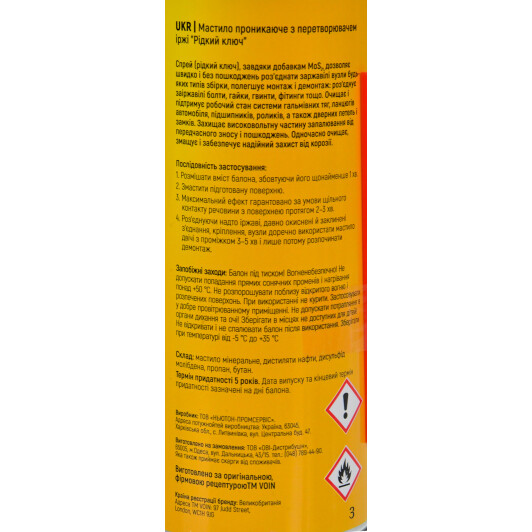 Преобразователь ржавчины Voin Anti-Rust Spray MoS2 (400 мл) 400 мл