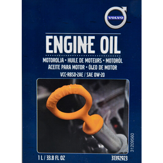Масло Volvo Engine Oil 0W-20 1 л на Isuzu Rodeo