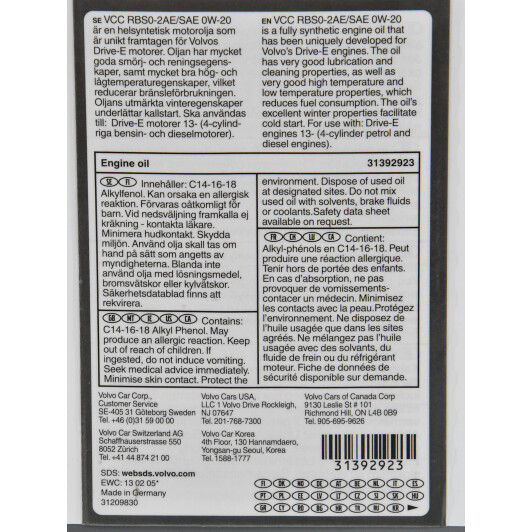 Масло Volvo Engine Oil 0W-20 1 л на Isuzu Rodeo