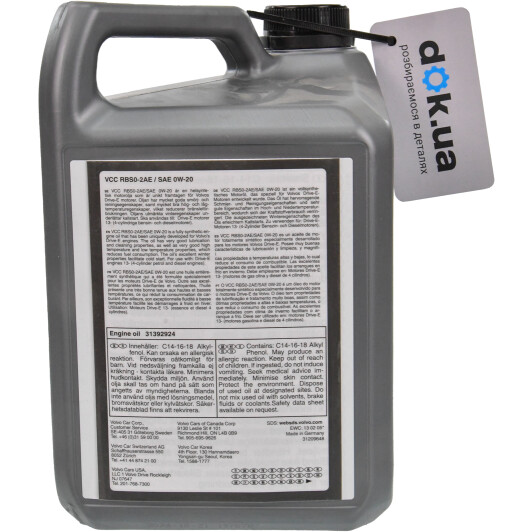 Масло Volvo Engine Oil 0W-20 4 л на Isuzu Rodeo