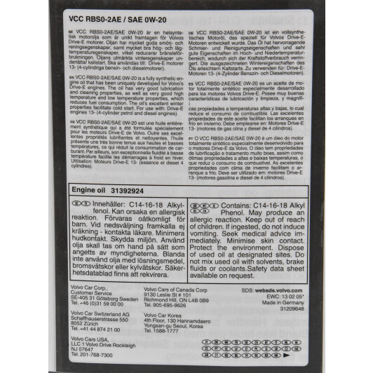 Масло Volvo Engine Oil 0W-20 4 л на Isuzu Rodeo