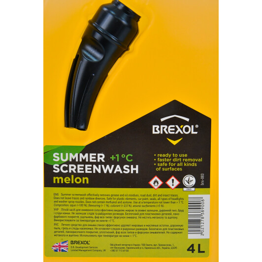 Омыватель стекла Brexol Screen Wash Summer летний 1 °С дыня