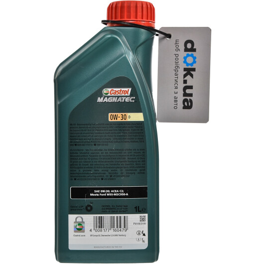 Масло Castrol Magnatec D Ford 0W-30 1 л на Isuzu Rodeo