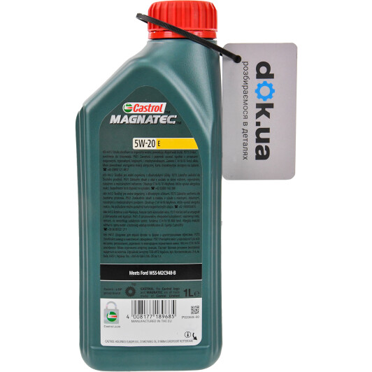 Масло Castrol Magnatec E Ford 5W-20 1 л на Chrysler 300C