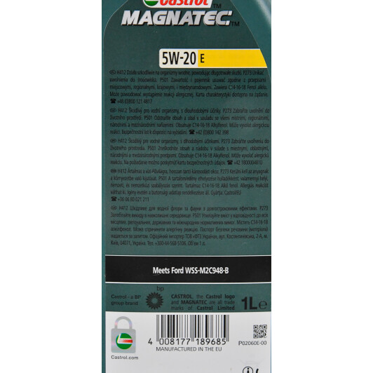 Масло Castrol Magnatec E Ford 5W-20 1 л на Chrysler 300C