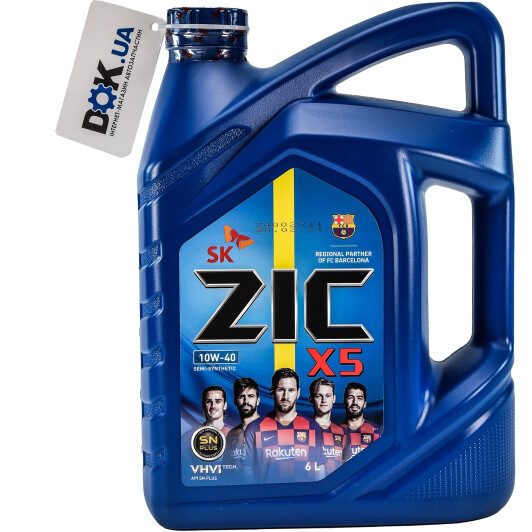 Масло ZIC X5 10W-40 6 л на Porsche Cayenne
