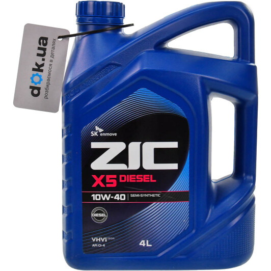 Масло ZIC X5 Diesel 10W-40 4 л на Porsche Cayenne