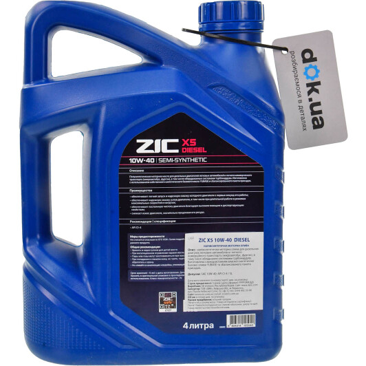 Масло ZIC X5 Diesel 10W-40 4 л на Porsche Cayenne