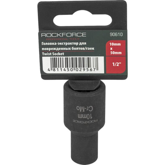Головка-экстрактор Rockforce RF-90610