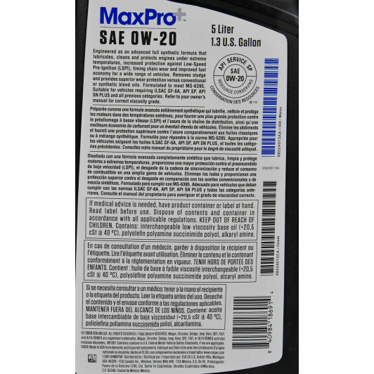 Масло Mopar MaxPro Plus 0W-20 5 л на Mitsubishi Pajero