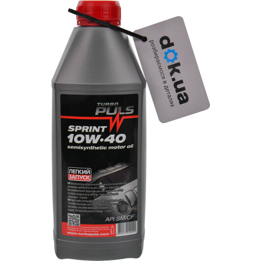 Олива Turbo Puls Sprint 10W-40 0,85 л на Porsche Cayenne