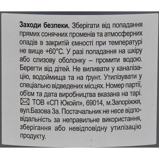 Олива Turbo Puls Sprint 10W-40 0,85 л на Porsche Cayenne