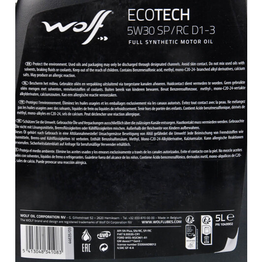 Масло Wolf EcoTech SP/RC D1-3 5W-30 5 л на Porsche Cayenne