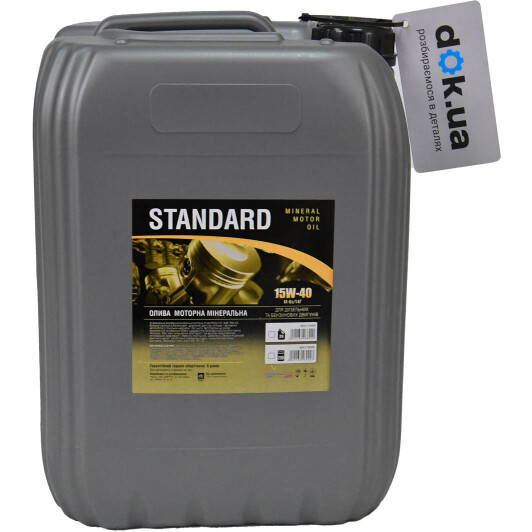 Масло Дорожная Карта Standard М-6з/14Г 15W-40 20 л на MINI Cooper