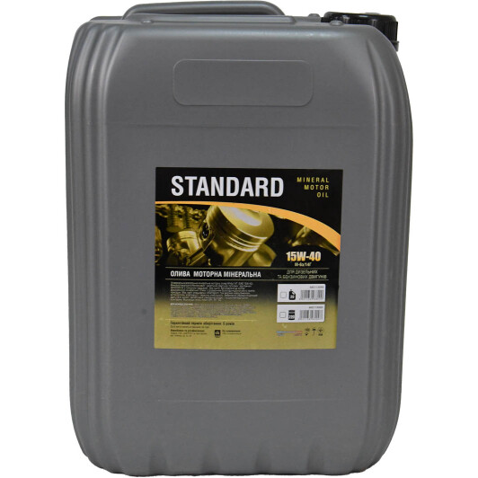 Масло Дорожная Карта Standard М-6з/14Г 15W-40 20 л на MINI Cooper