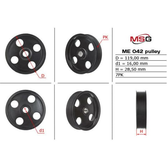 me042pul MSG Насос ГУР