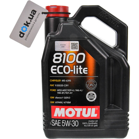 Масло Motul 8100 Eco-Lite 5W-30 4 л на Chrysler 300C