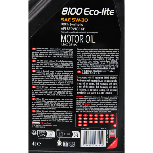 Масло Motul 8100 Eco-Lite 5W-30 4 л на Chrysler 300C