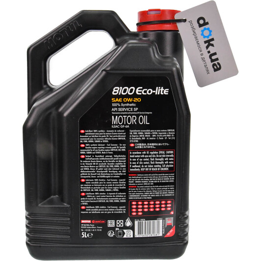 Масло Motul 8100 Eco-Lite 0W-20 5 л на Isuzu Rodeo