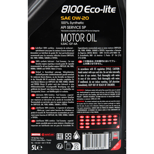 Масло Motul 8100 Eco-Lite 0W-20 5 л на Isuzu Rodeo