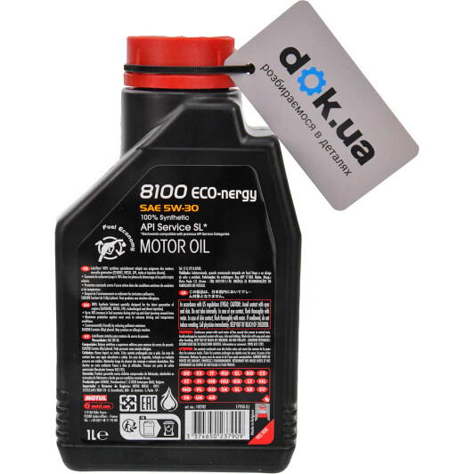 Масло Motul 8100 Eco-Nergy 5W-30 1 л на Mercedes A-Class