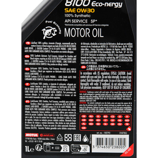 Масло Motul 8100 Eco-Nergy 0W-30 1 л на MINI Cooper