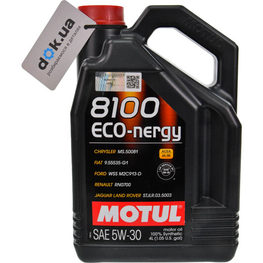 Масло Motul 8100 Eco-Nergy 5W-30 4 л на Mercedes A-Class