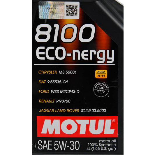 Масло Motul 8100 Eco-Nergy 5W-30 4 л на Mercedes A-Class