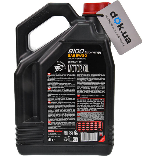 Масло Motul 8100 Eco-Nergy 5W-30 4 л на Mercedes A-Class
